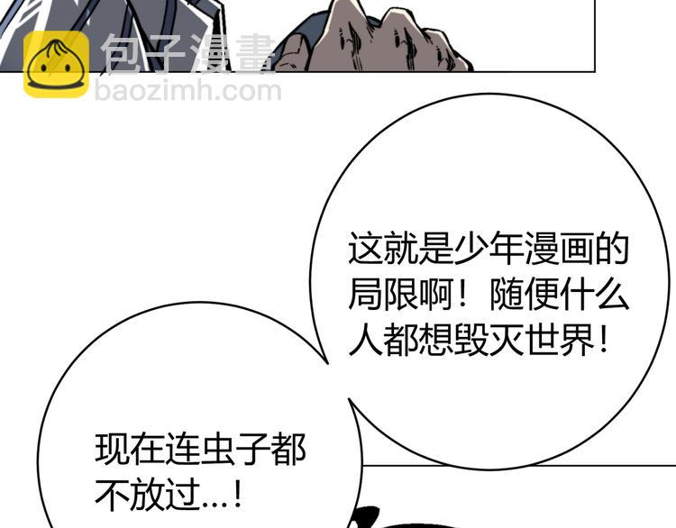 第16话 交锋！15