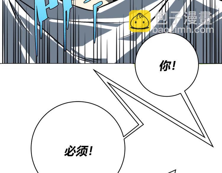 第16话 交锋！150