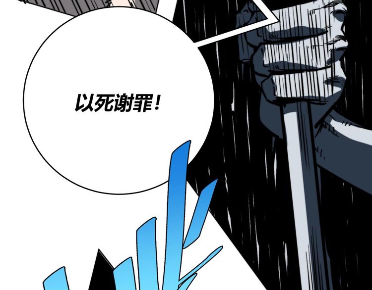 第16话 交锋！153