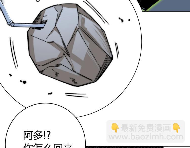 第16话 交锋！164