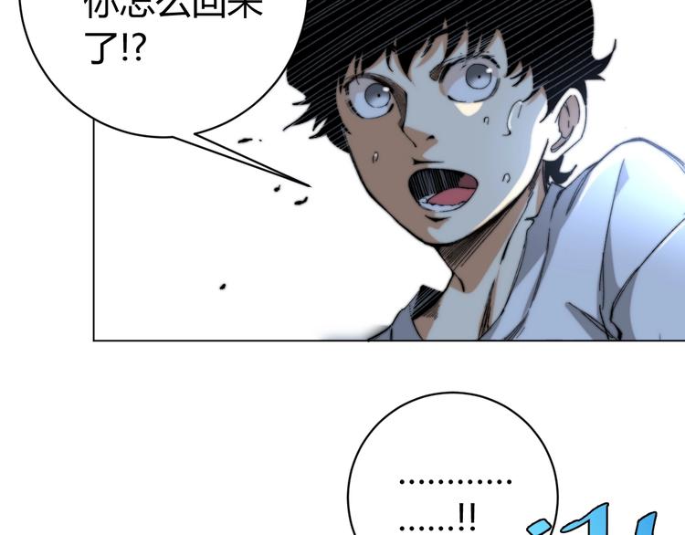 第16话 交锋！165