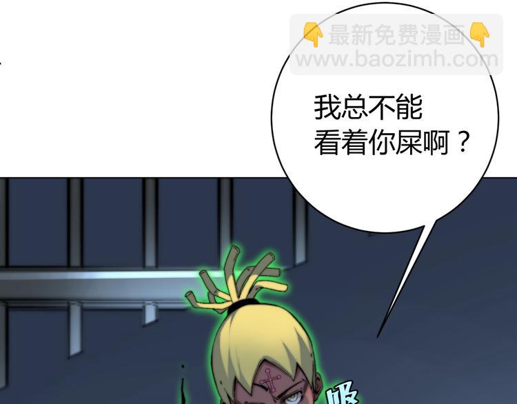 第16话 交锋！167