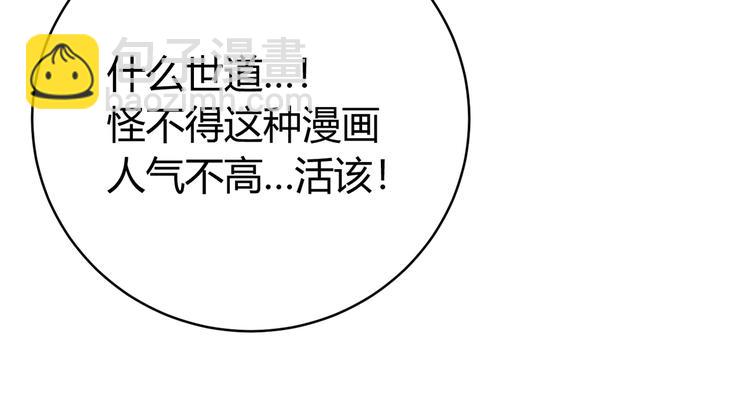 第16话 交锋！17