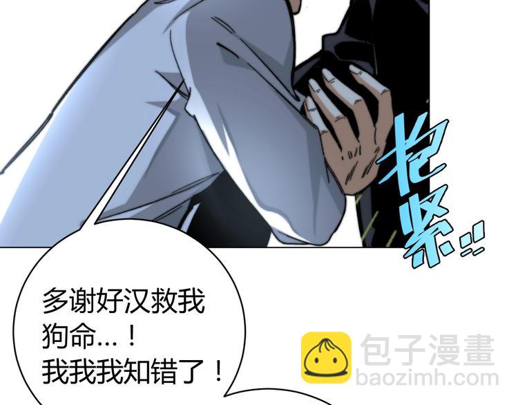 第16话 交锋！174