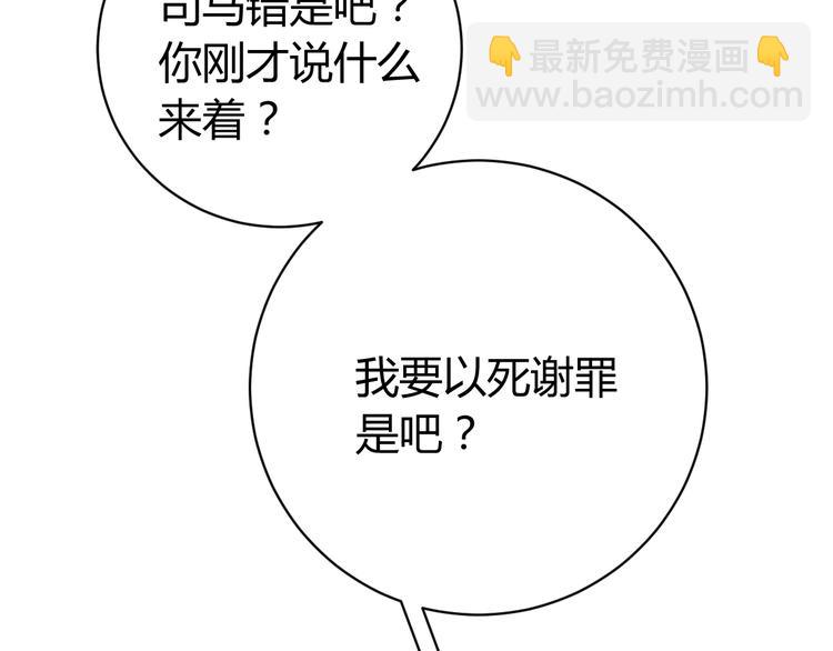 第16话 交锋！177