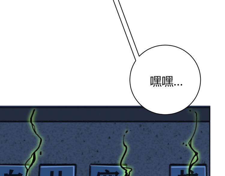 第16话 交锋！178