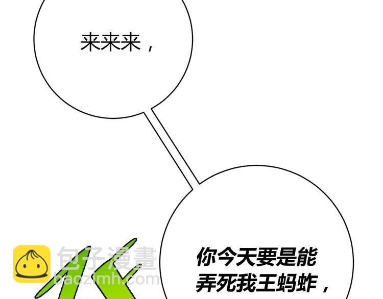 第16话 交锋！182