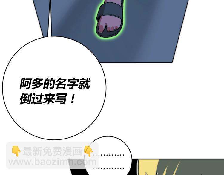 第16话 交锋！186