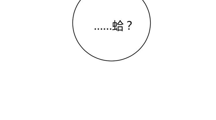 第16话 交锋！189