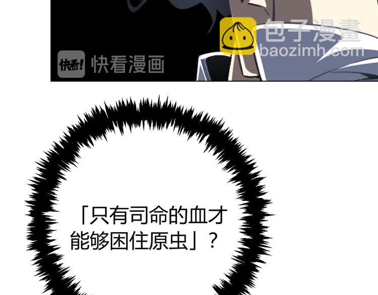 第16话 交锋！19