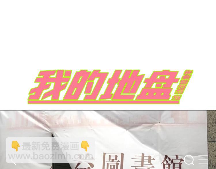 第16话 交锋！190
