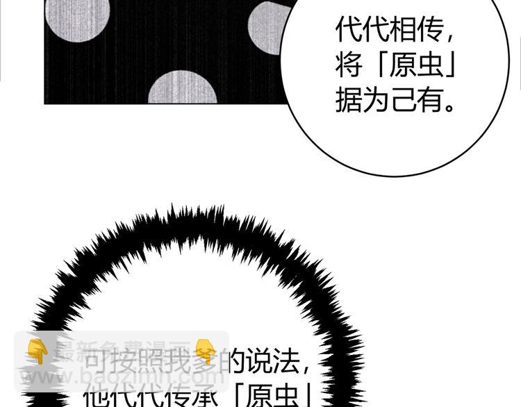 第16话 交锋！23