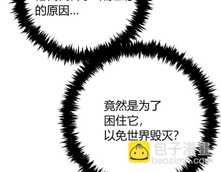 第16话 交锋！24
