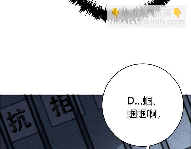 第16话 交锋！25