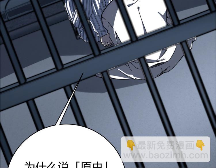 第16话 交锋！27
