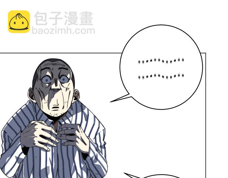 第16话 交锋！29