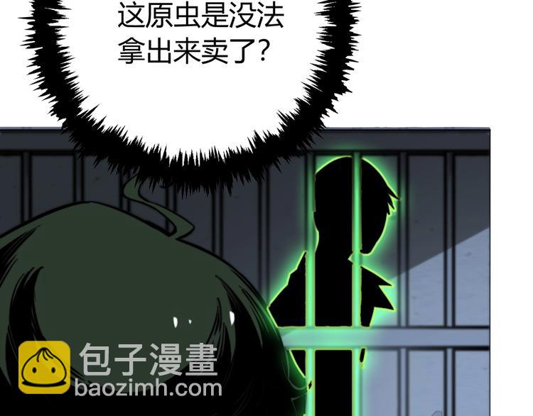 第16话 交锋！33