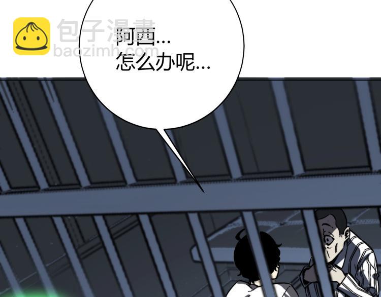 第16话 交锋！37