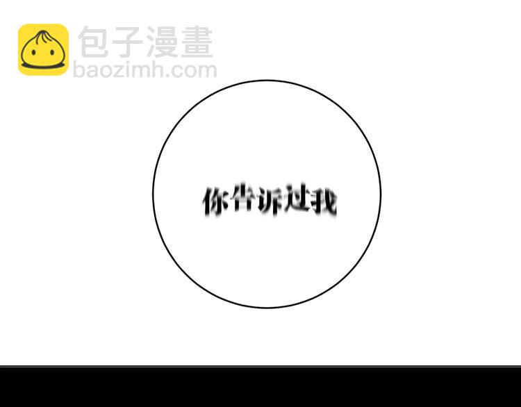 第16话 交锋！4