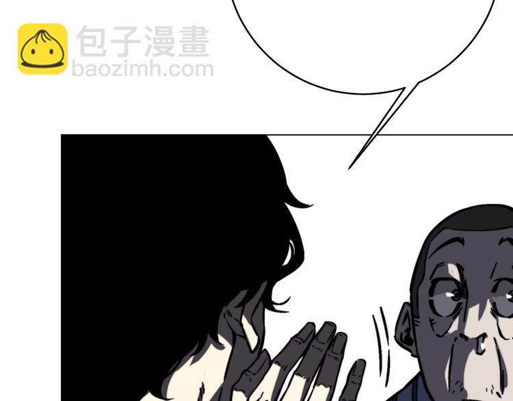 第16话 交锋！41