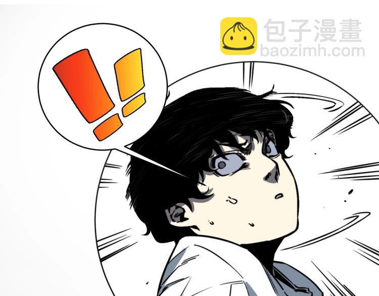 第16话 交锋！47