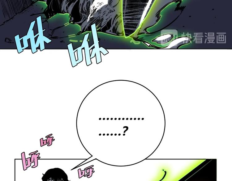 第16话 交锋！60