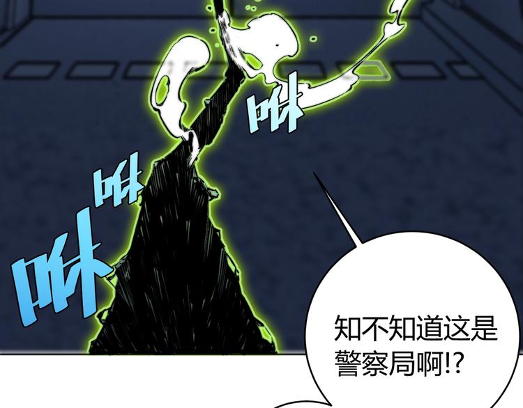 第16话 交锋！68