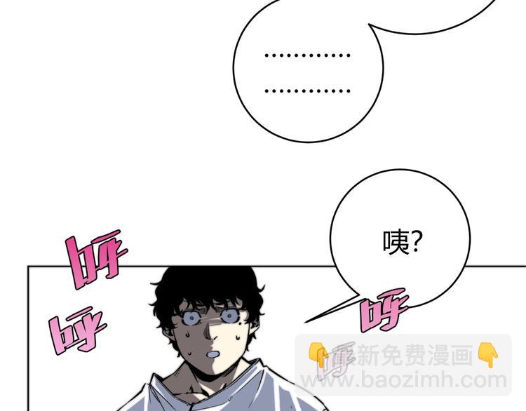 第16话 交锋！69