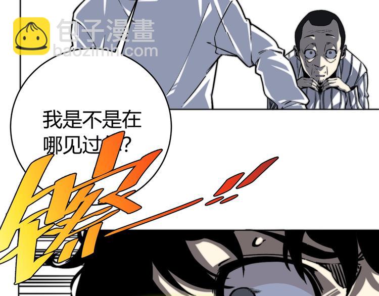 第16话 交锋！70