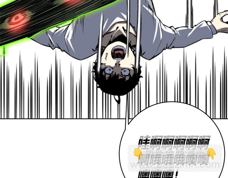 第16话 交锋！74