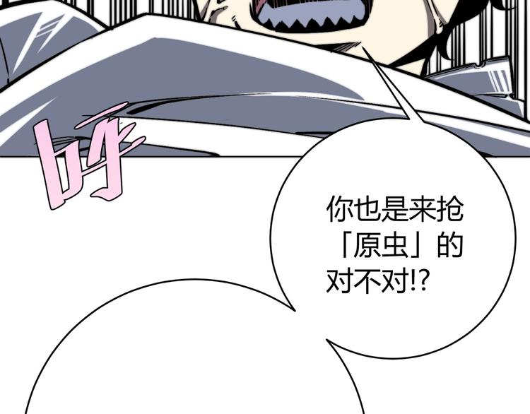 第16话 交锋！76
