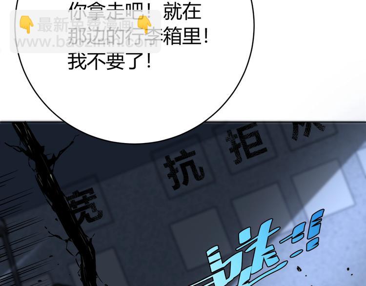 第16话 交锋！77
