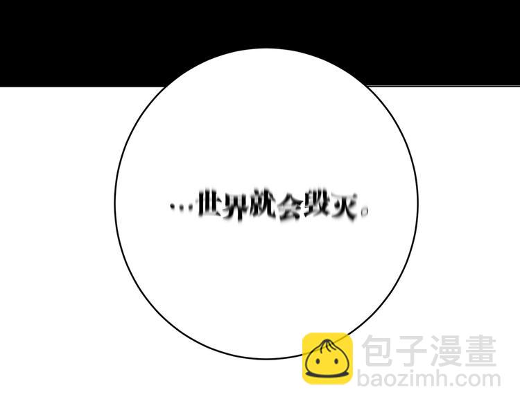 第16话 交锋！8