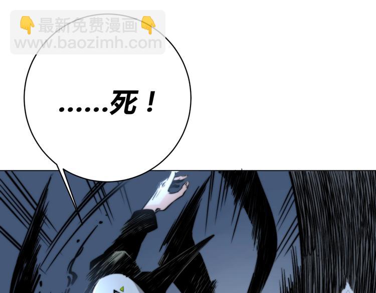 第16话 交锋！80
