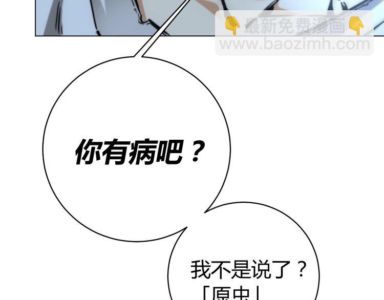第16话 交锋！86
