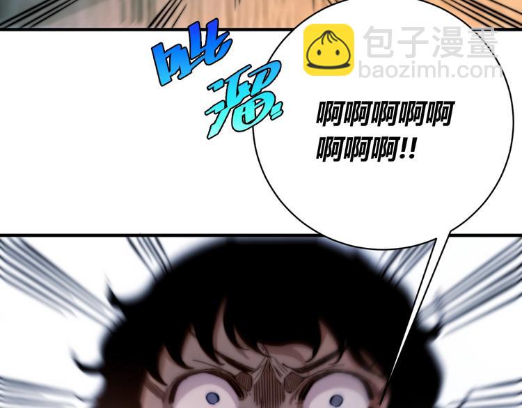 第26话 让你也感受恐惧！109