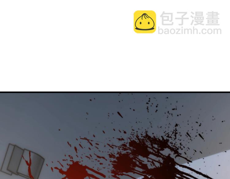 第26话 让你也感受恐惧！112