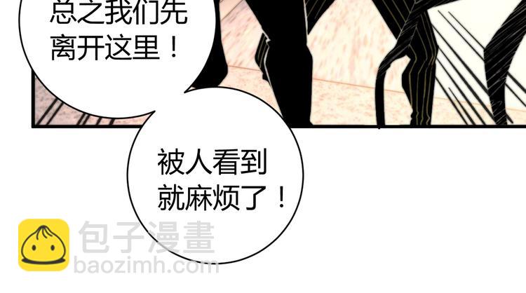 第26话 让你也感受恐惧！125