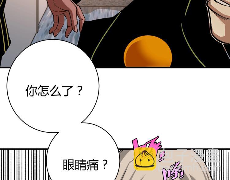 第26话 让你也感受恐惧！131