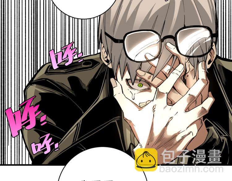 第26话 让你也感受恐惧！132