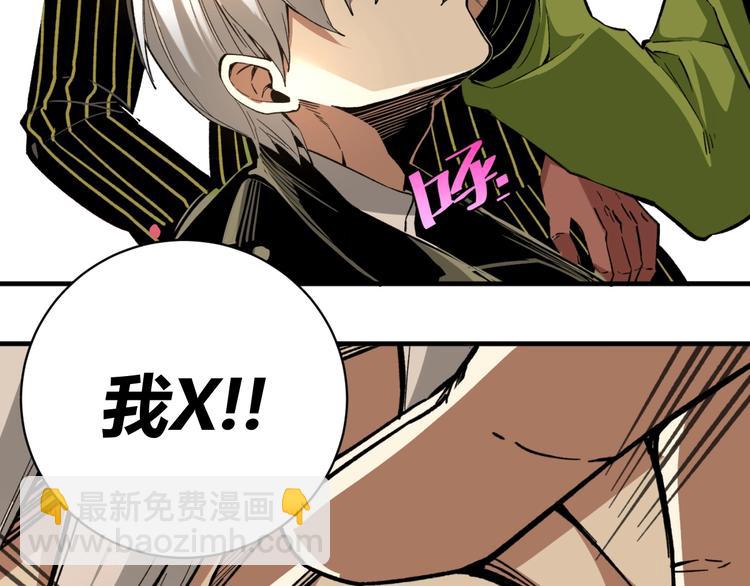 第26话 让你也感受恐惧！134