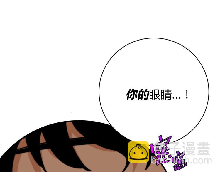 第26话 让你也感受恐惧！144