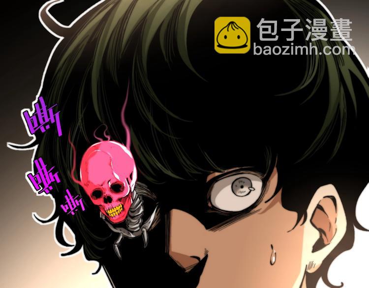 第26话 让你也感受恐惧！146