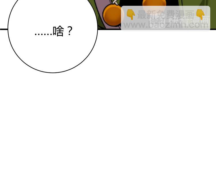第26话 让你也感受恐惧！148
