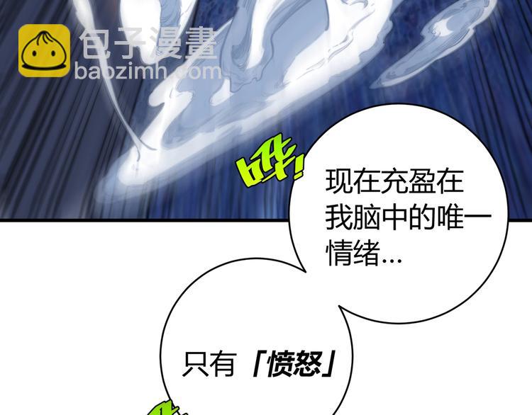 第26话 让你也感受恐惧！15