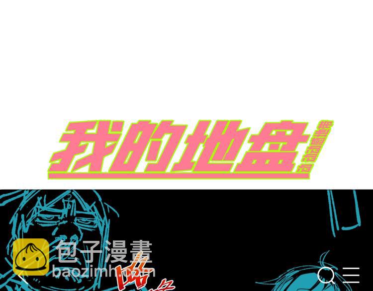 第26话 让你也感受恐惧！150