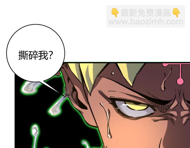 第26话 让你也感受恐惧！24