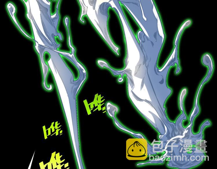第26话 让你也感受恐惧！29