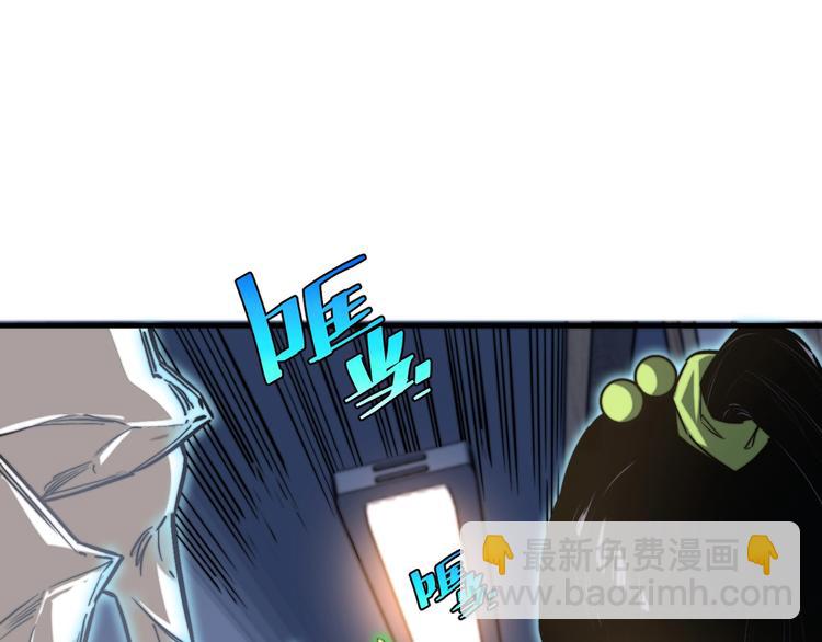 第26话 让你也感受恐惧！33