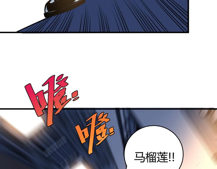 第26话 让你也感受恐惧！38